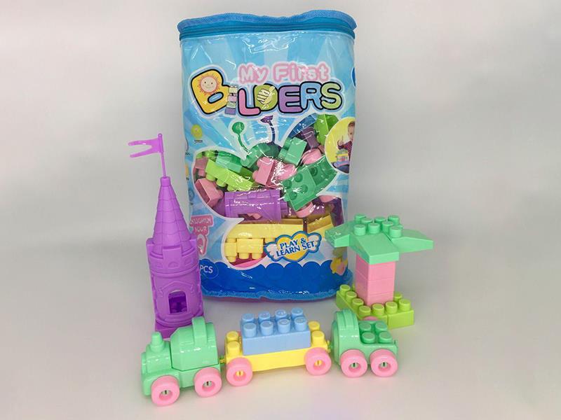 Building Blocks 81pcs
