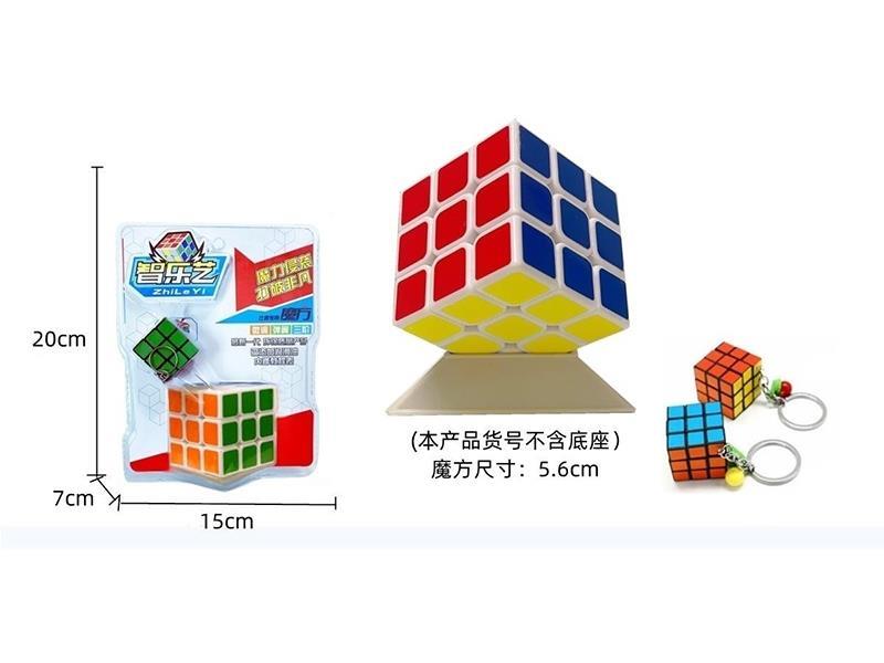Heat Tranfer Printing 3x3x3 Rubik's Cube + 3.0 Small Rubik's Cube With Keychain