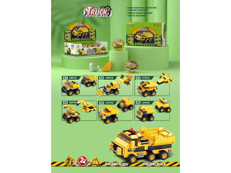 6-In-One Engineering Series Small Lego-Style Building Blocks