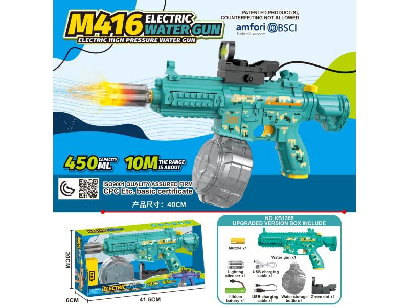 M416 Electric Water Gun