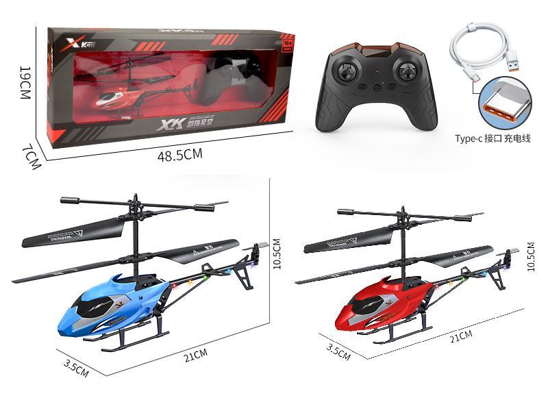 2.5-Channel Remote Control Helicopter