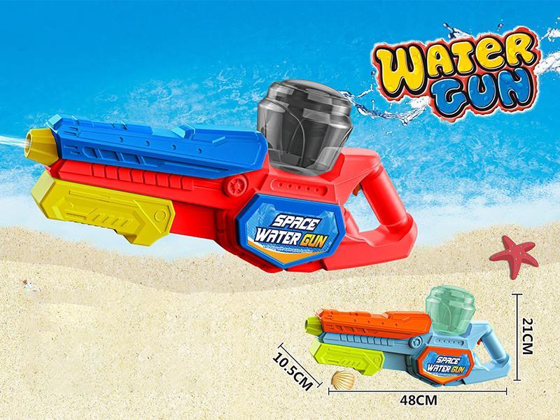 Water Gun