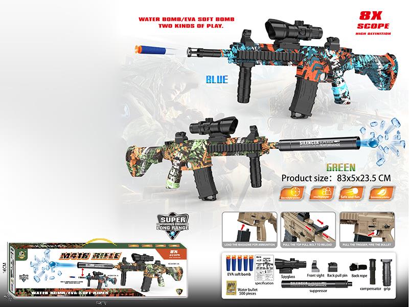 M416 Water Bullet & EVA Soft Bullet Gun