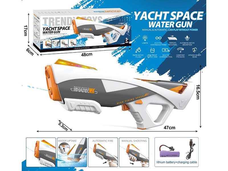 Electric High-Pressure Mechanical Yacht Water Gun