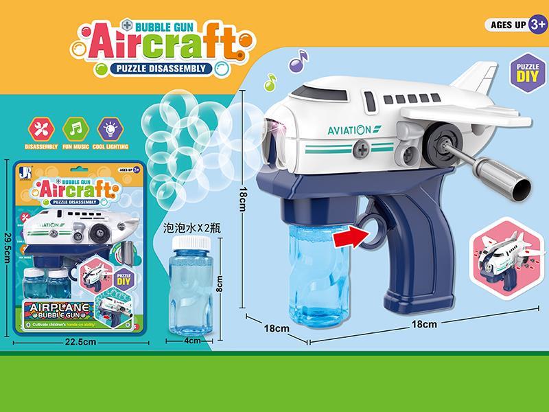 DIY B/O Aircraft Bubble Gun