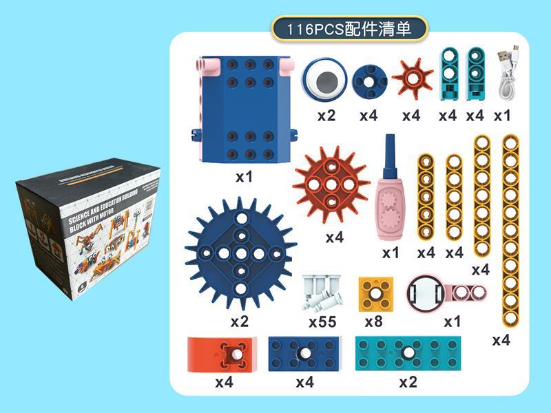 Science And Education Building Blocks