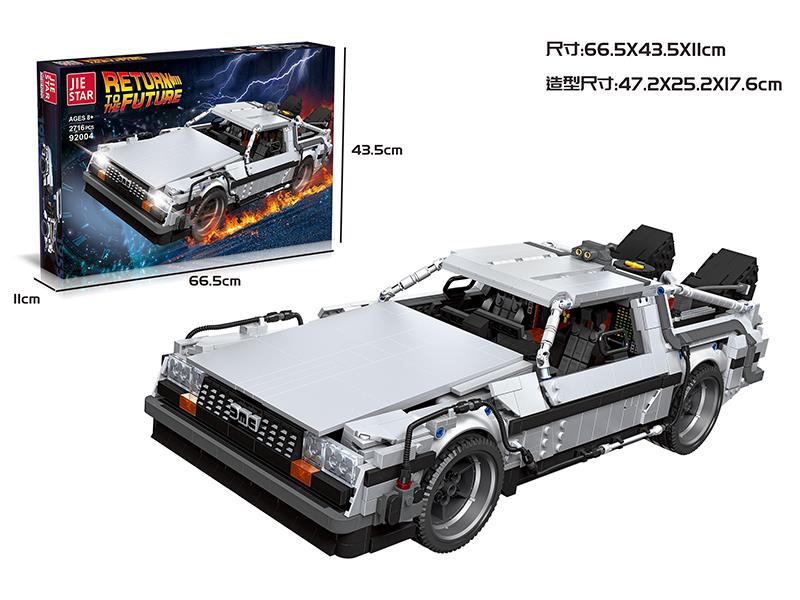 DMC-12 Car Model Building Blocks 2716PCS