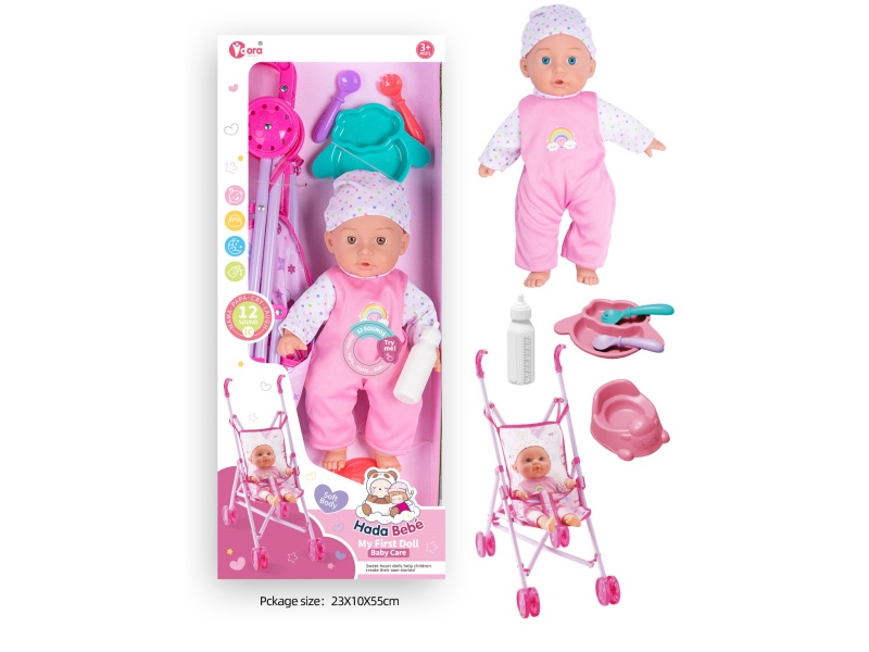 14-Inch 12-Sound Cotton Body Baby Stroller Set