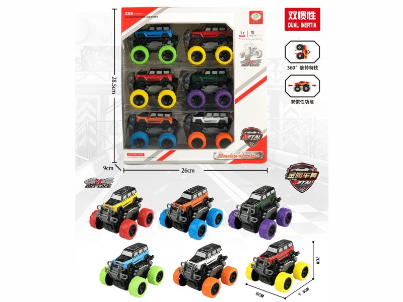 6 Dual-Inertia Off-Road Vehicles (Metal Iron Shells)