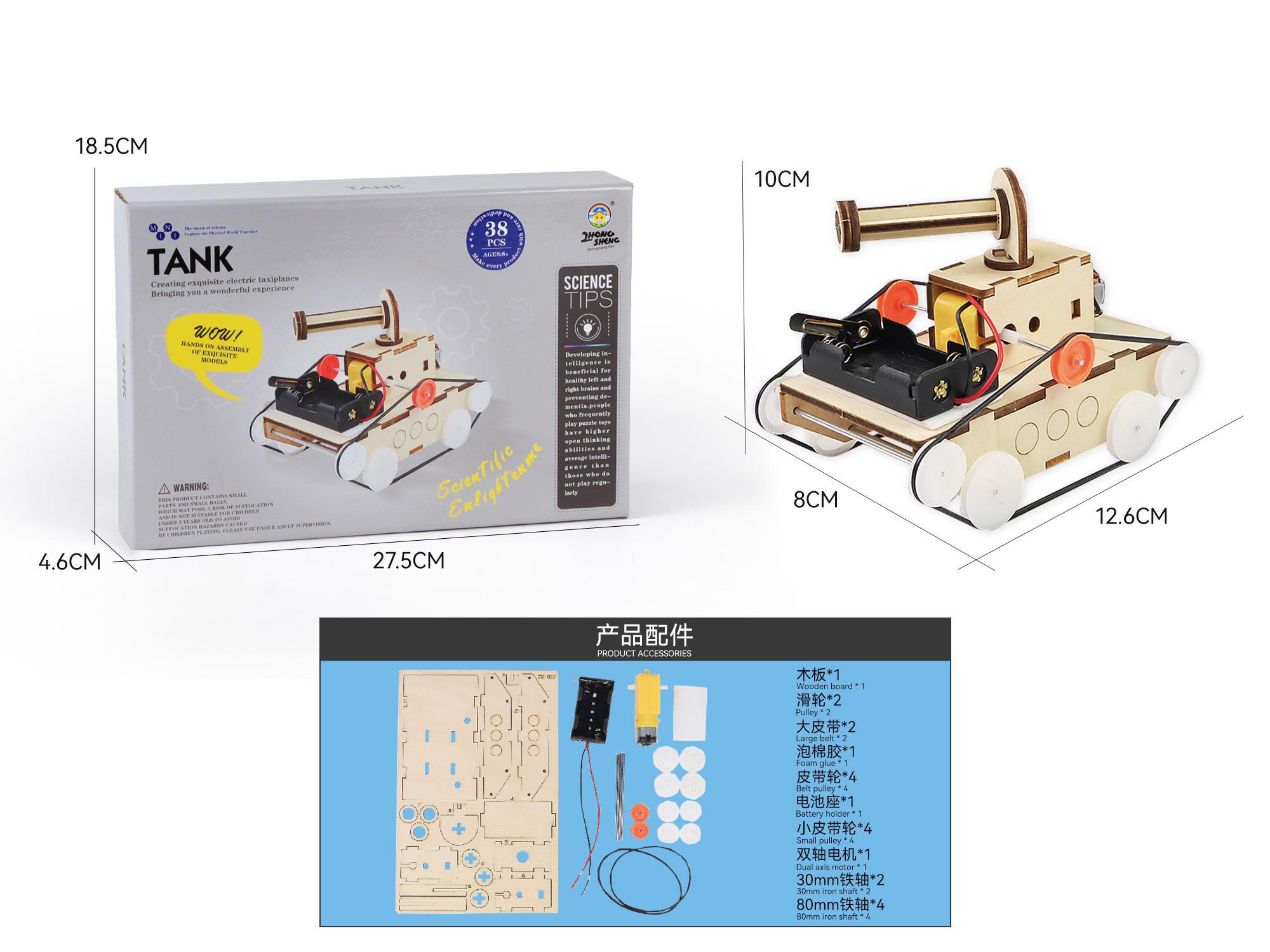 Wooden Science And Education Experiment - Tank (38Pcs)
