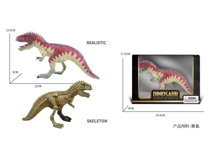 Semi-Skeleton - Giant Beast Dragon Simulation Dinosaur Toy