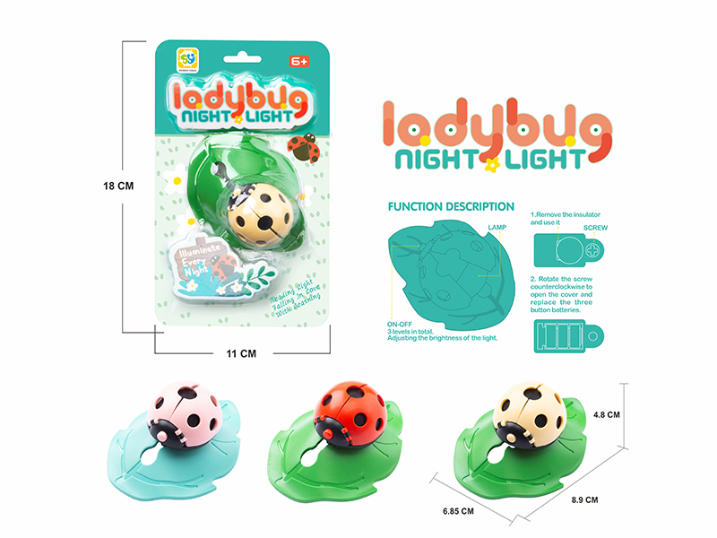 Beetle Small Night Light