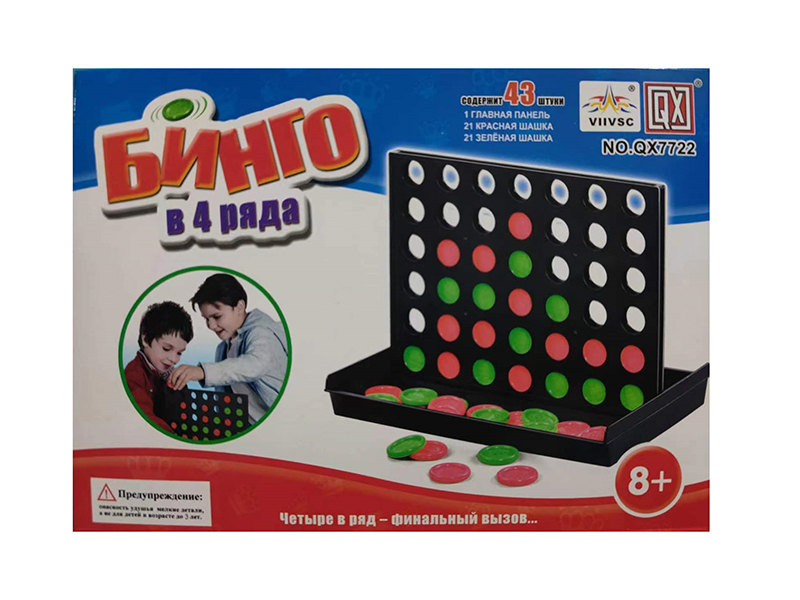 4-In-A-Line Chess(Russian)