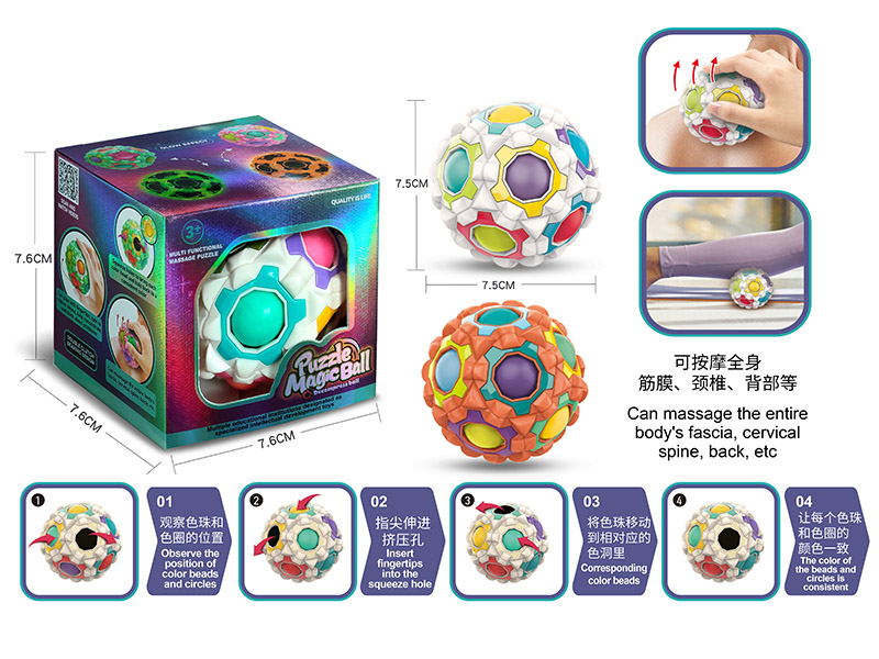 Fascia Massage Ball(Without Rotation Function)