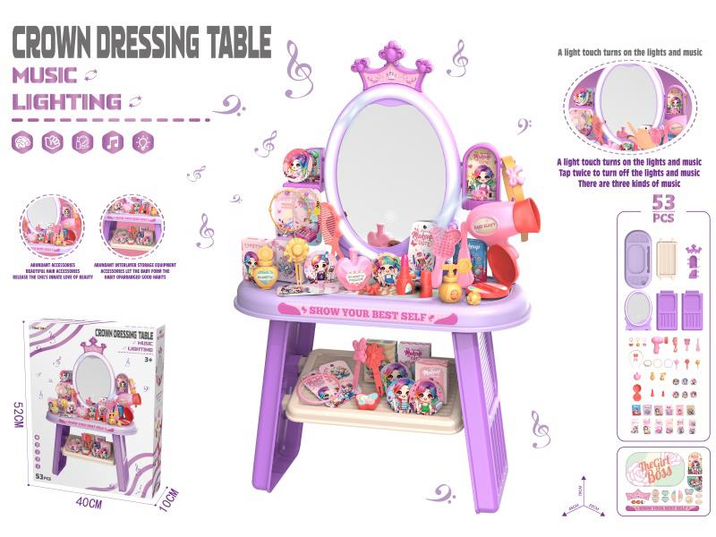 Crown Dressing Table(Touch + Light + Music)53PCS