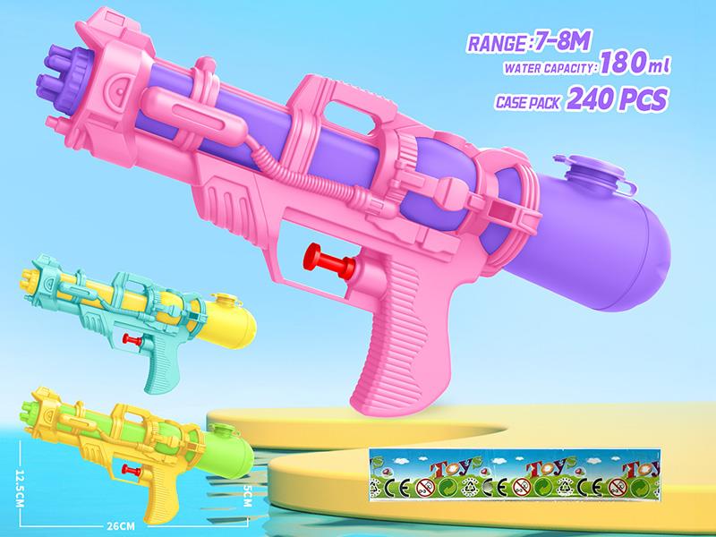 Water Gun