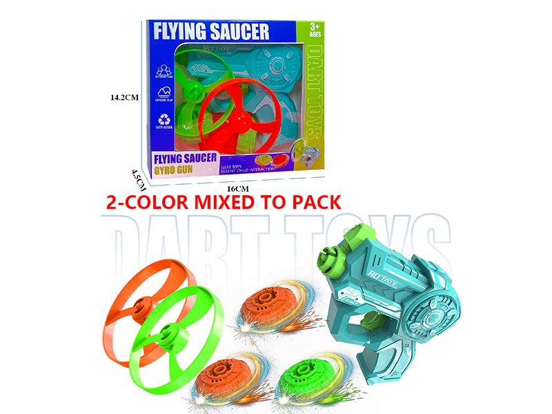 Flying Saucer Gyro Gun