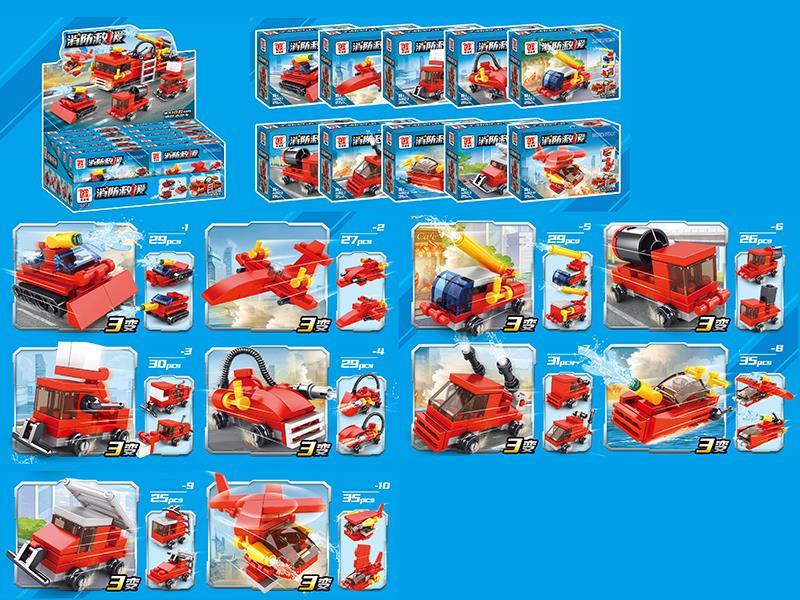 Fire Rescue Building Blocks 10PCS