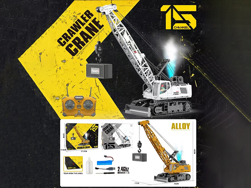15CH Remote Control Alloy Crawler Crane With Spray Function(Large Size)