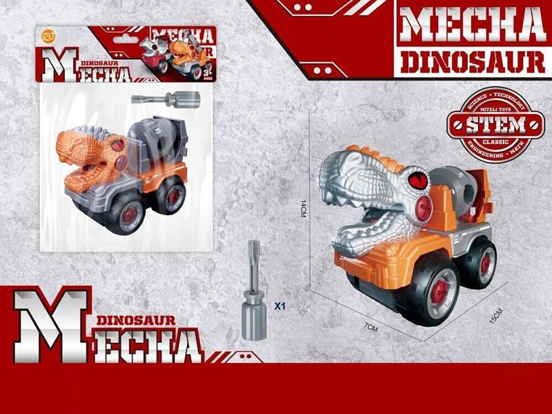 DIY Assembly Dinosaur Concrete Mixer