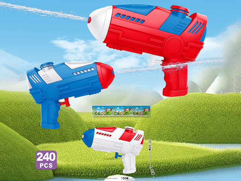 Solid Colour Water Gun
