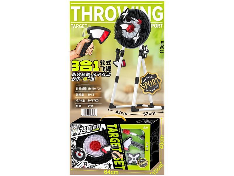 Competitive Target Throwing