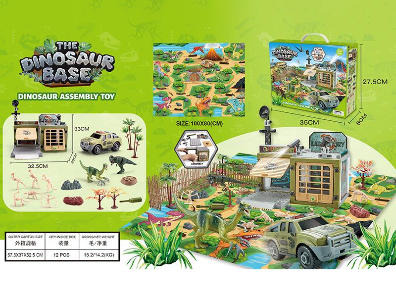 Dinosaur Base Dinosaur Assembly Toy