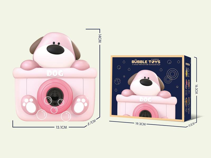 Dog Bubble Machine (Regular Edition)