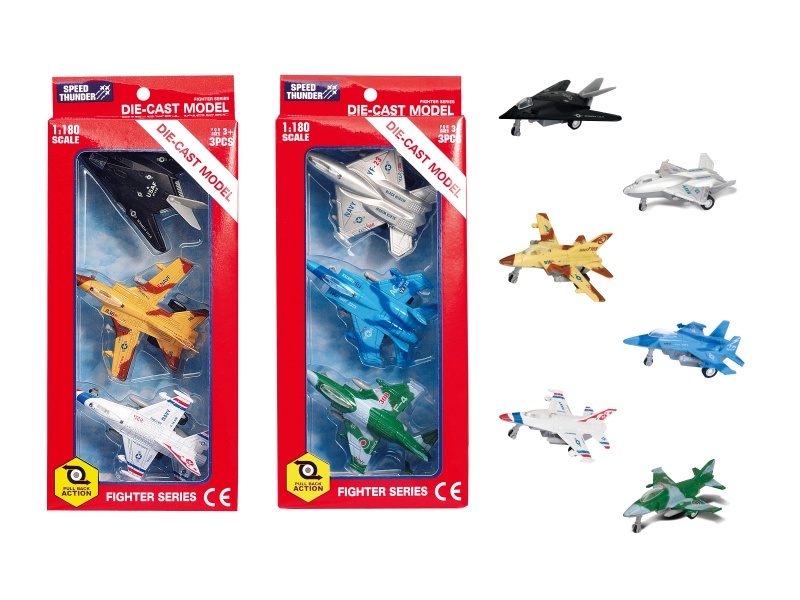 Alloy Six Small Fighter Jets