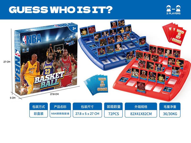 Guess Who Is It Board Game(Basketball Star)