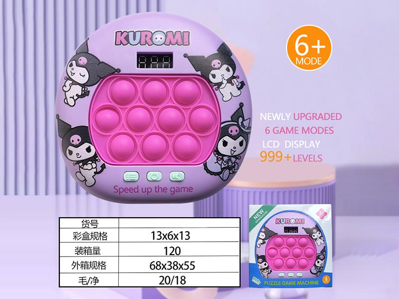 Kuromi LCD Screen Quick Push Game Machine 999 Levels