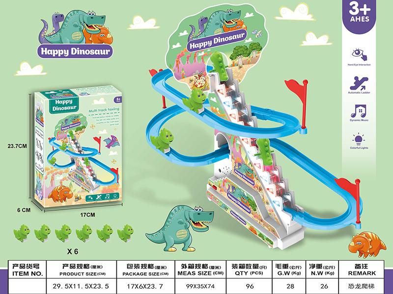 Dinosaur Climbing Stairs Electric Slide Track Toy With Lights And Music(6pcs Dinosaur)