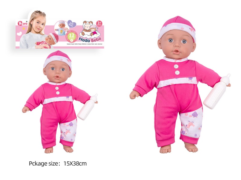 A 14-Inch Cotton Doll With A Baby Bottle