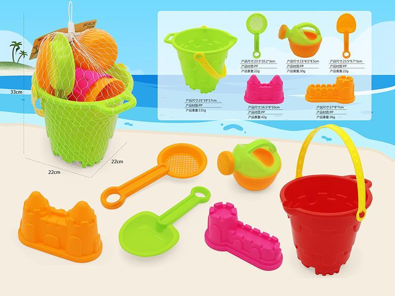 Beach Toy6pcs