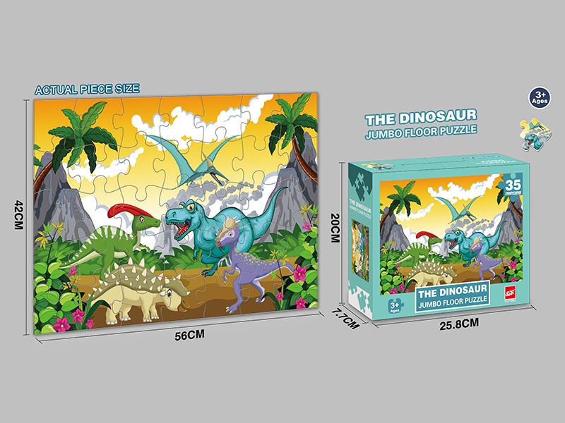 35pcs Dinosaur Puzzle