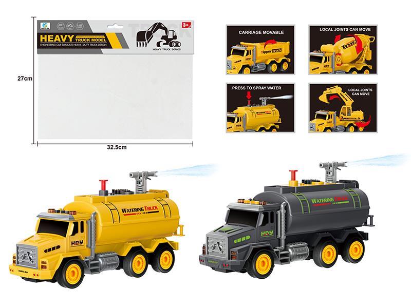 Friction Watering Truck