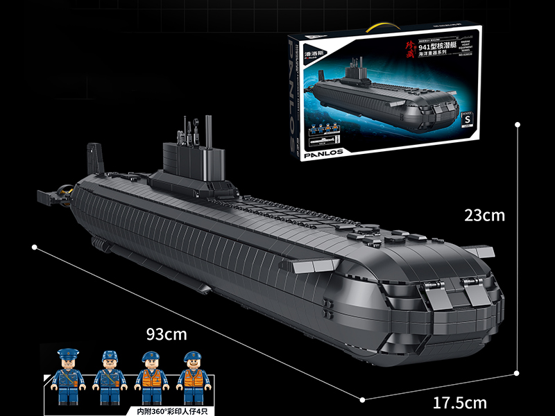Marine Heavy Equipment Type 941 Nuclear Submarine Small Particle Building Blocks 4474PCS