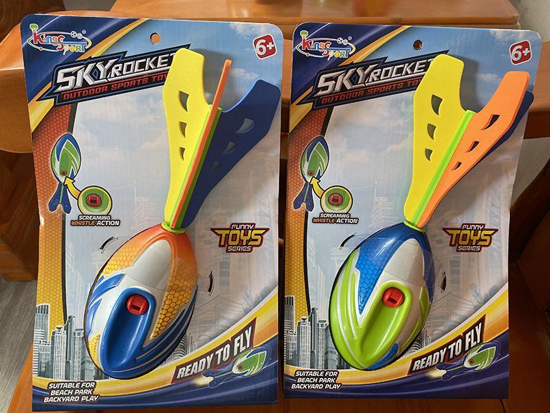 Sky Rocket Outdoor Sports Toy