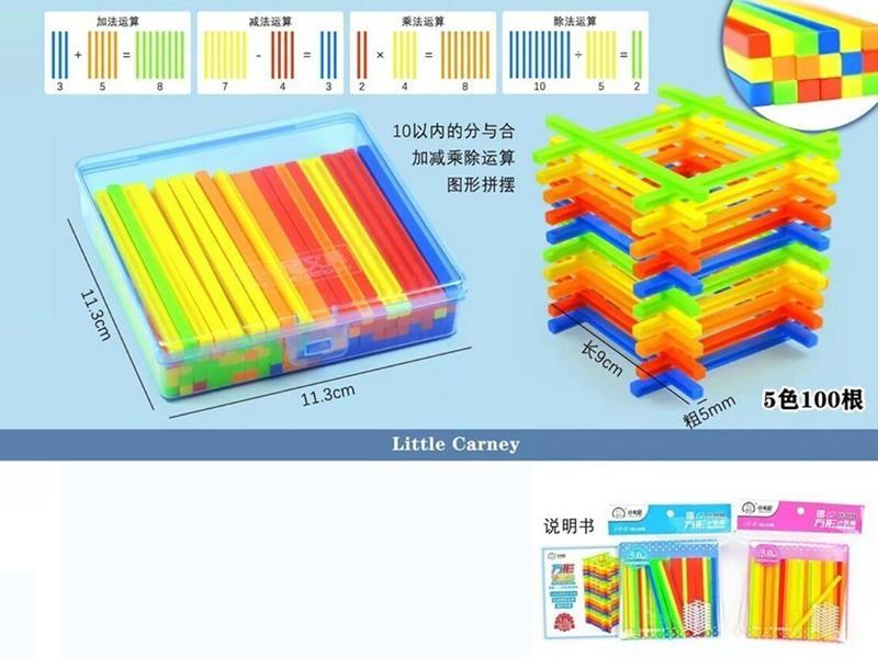 Square Counter Sticks