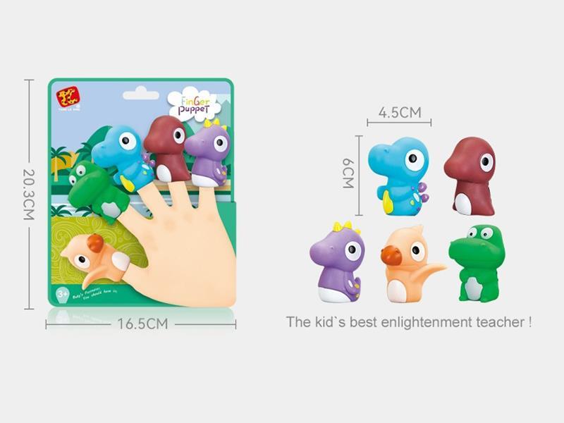 Dinosaur Finger Puppet