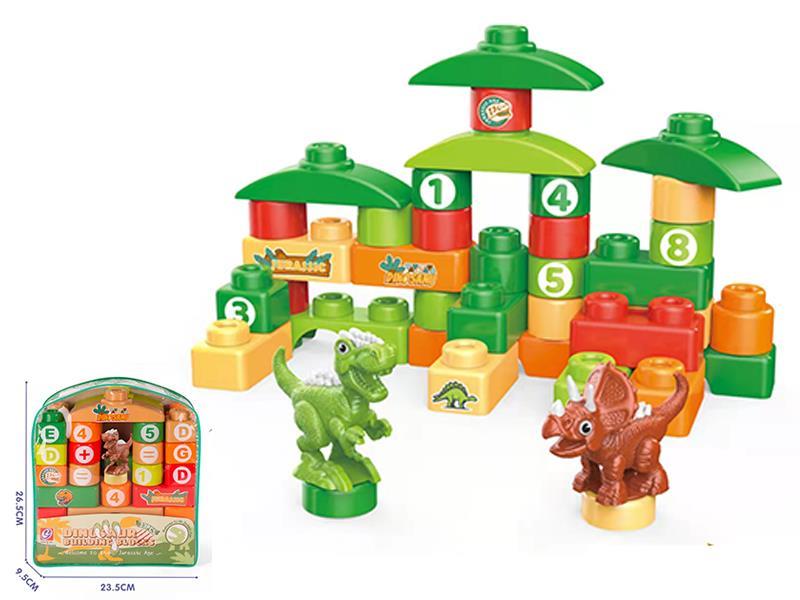33PCS Dinosaur Building Blocks
