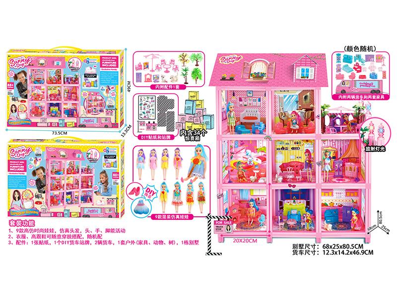 Fashion Girl Villa Set(With Lights)