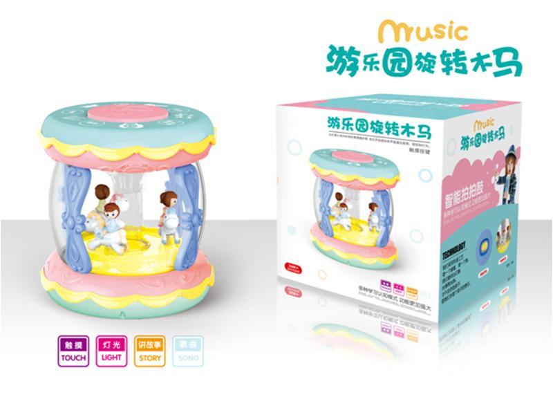 Amusement Park  Carousel Drum