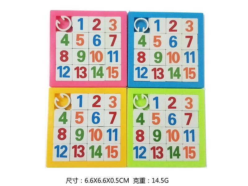 15pcs Digital Puzzle