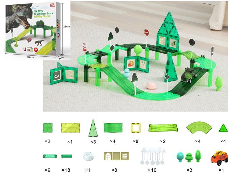 76PCS B/O Magnet Dinosaur Track + 1 B/O Trolley