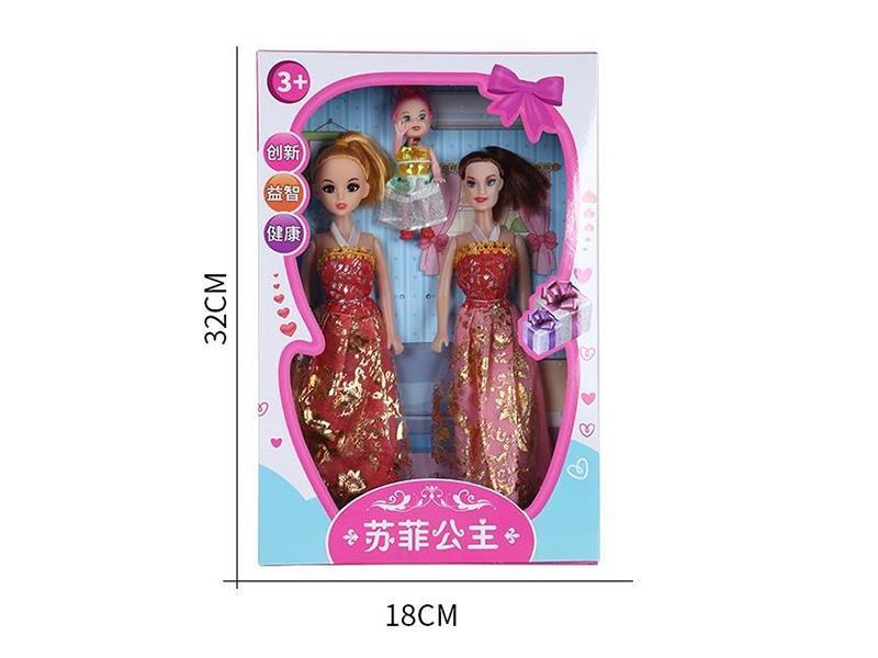 Hollow Doll 2pcs + Small Doll