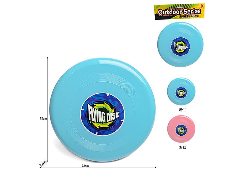 22cm Frisbee