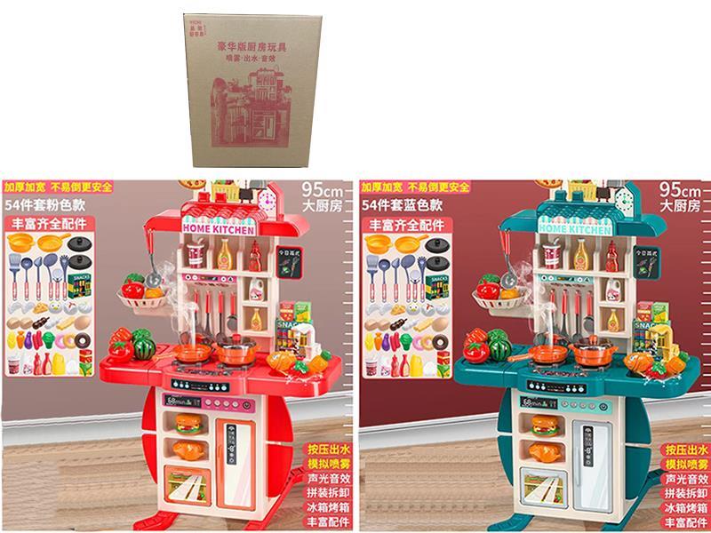 95cm Spray Kitchen 54pcs(Spray,Water,Light,Music)