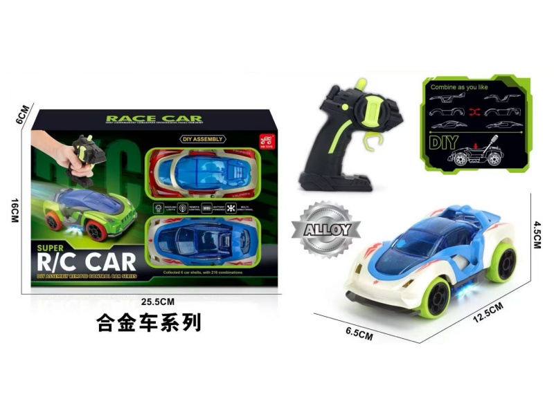 Alloy Diy Four-Way Assembly Remote Control Car 1:32+ With A Car Shell And A Screwdriver