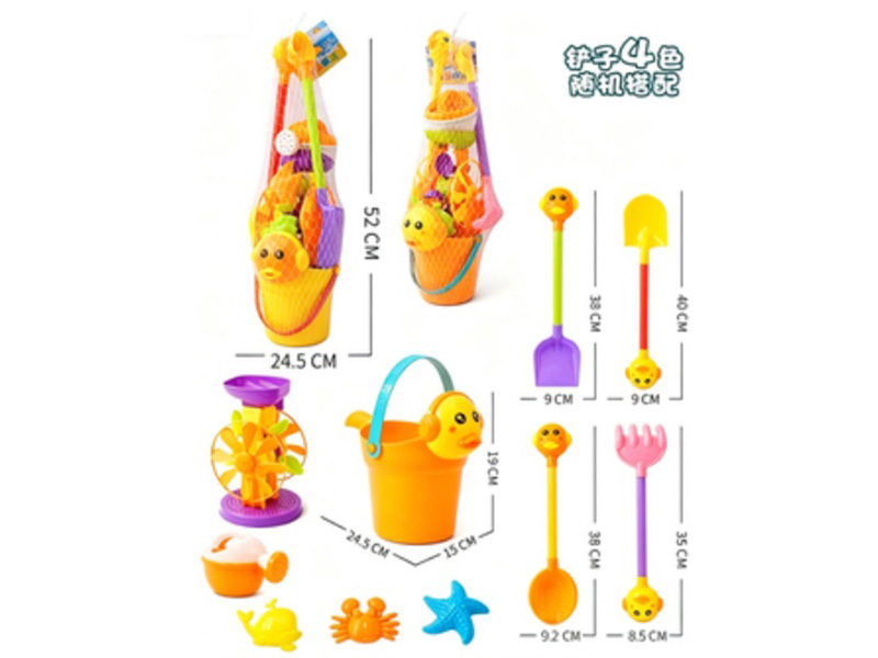 Beach Eight-Piece Set